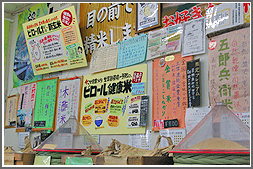 個人情報保護方針