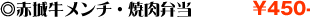豚汁うどん